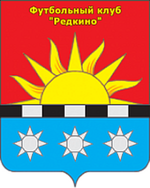 ФК Редкино