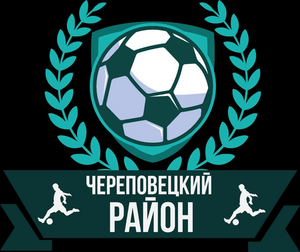 «ЧерРай»