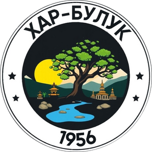 ХАР БУЛУК