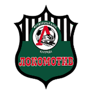 Локомотив