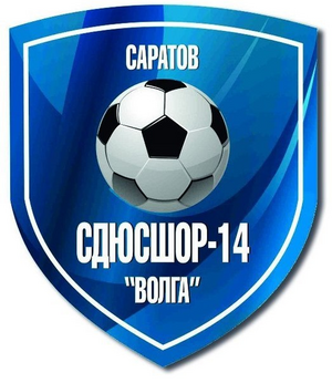 СШОР-14-Волга-2008-дев