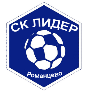 ФК Романцево