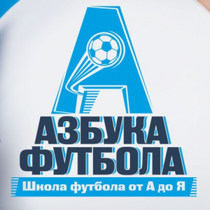 Азбука футбола-2012
