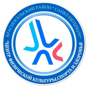 ЦФКСиЗ Красносельского района-АВП
