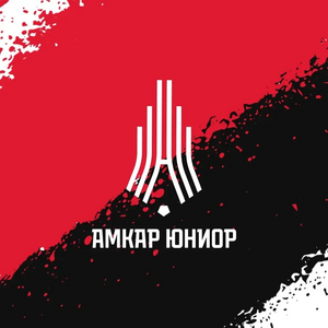 Амкар Юниор