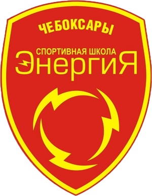 СШ-Энергия-2012