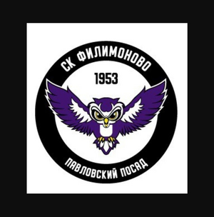 ХК "Филимоново"