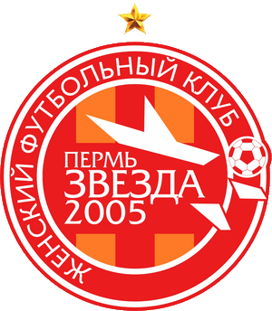 Ак."Звезда-2005"