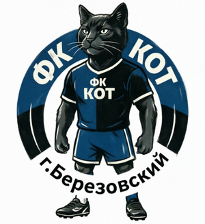 ФК КОТ