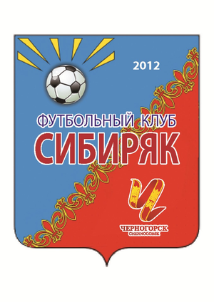 «Сибиряк-2007-2» г. Черногорск