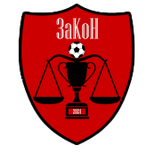 ЗаКоН