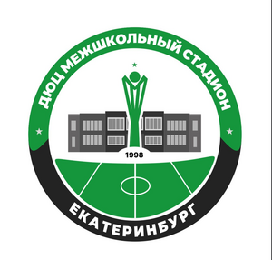ДЮЦ "Межшкольный стадион"