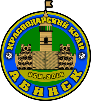 "Абинск"