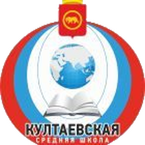 МАОУ "Култаевская средняя школа"
