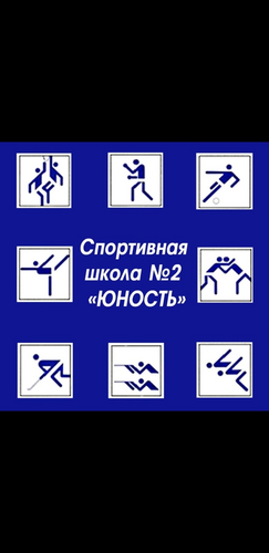 Юность-1