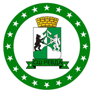 СШ МО Ревда