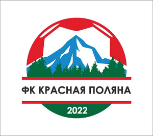 «Красная Поляна 2022