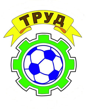 Труд-2