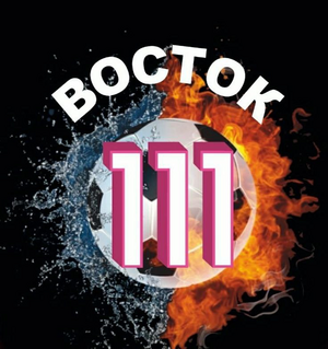 Восток 111 белые