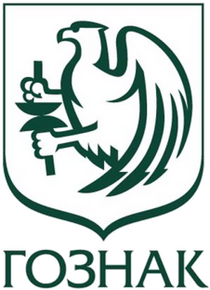 Гознак