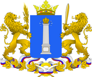 Судьи - Ульяновская область