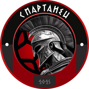 Спартанец
