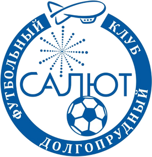 ФК Салют