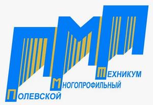 ПМТ
