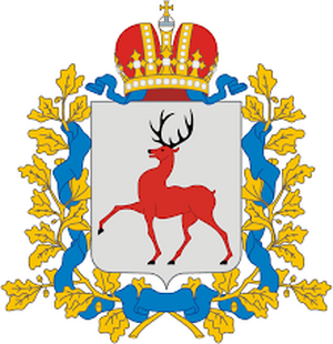 Судьи - Нижегородская область