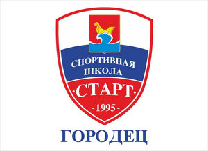 Старт-2013