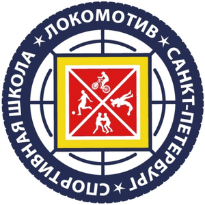 Локомотив