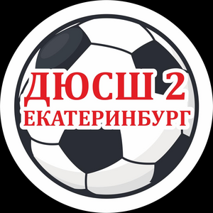 ДЮСШ-2-2014