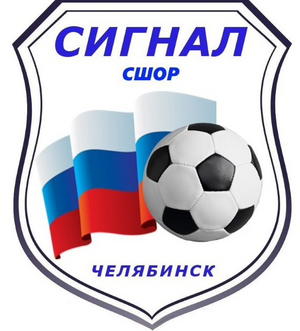 Сигнал