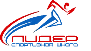 «Лидер»