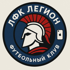 ЛФК Легион