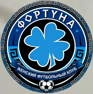 ЖФК "ФОРТУНА"