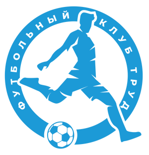 Труд Катайск-2