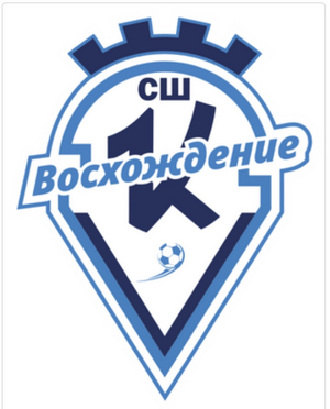 СШ Кировец Восхождение