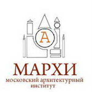 Московский архитектурный институт (государственная академия)