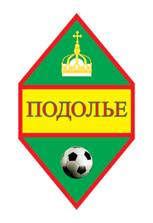 ФШ «Подолье»-2013