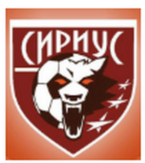Сириус