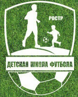 РОСТР U-14