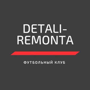 Детали Ремонта