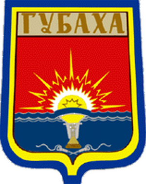 СШ Губаха