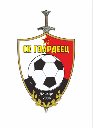 Гвардеец