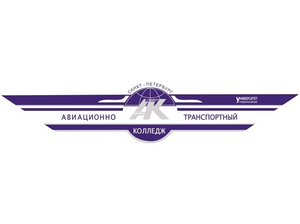 АТК