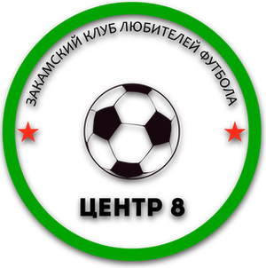 Центр-8