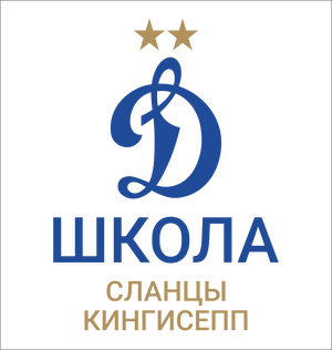 Динамо