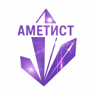 Аметист
