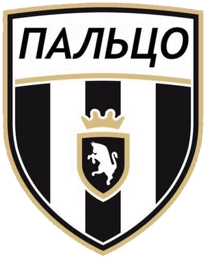 Пальцо